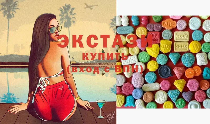 Ecstasy Дубай  дарнет шоп  KRAKEN   Лебедянь 