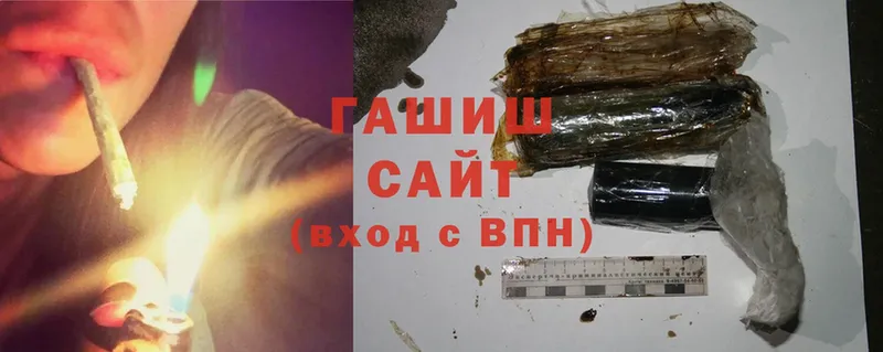 Гашиш ice o lator  Лебедянь 