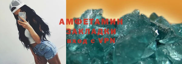 мескалин Вязьма