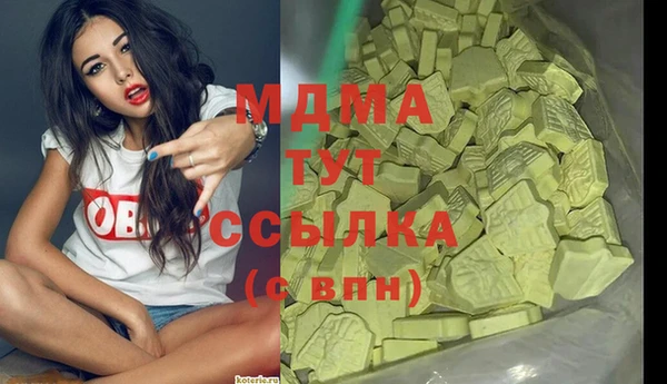 мескалин Вязьма